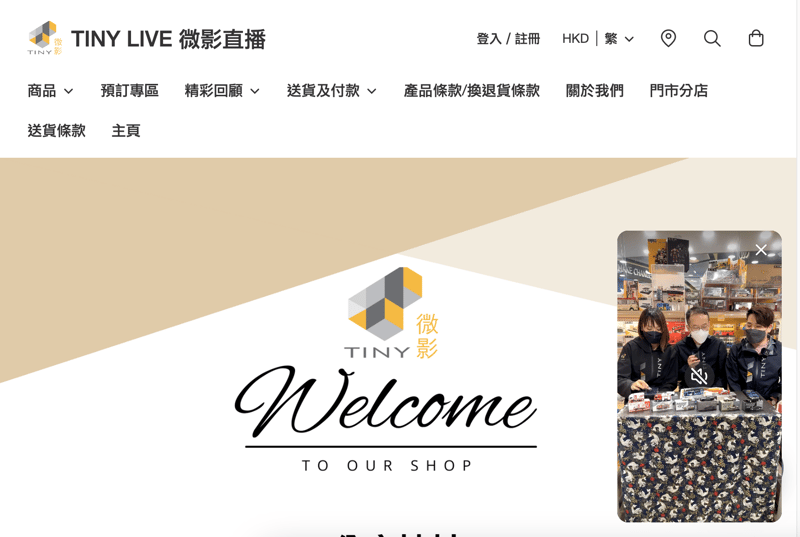 TINY-LIVE-store