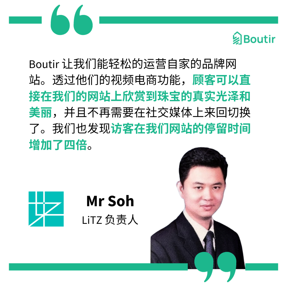 LiTZ-1pager-cn-testimonial